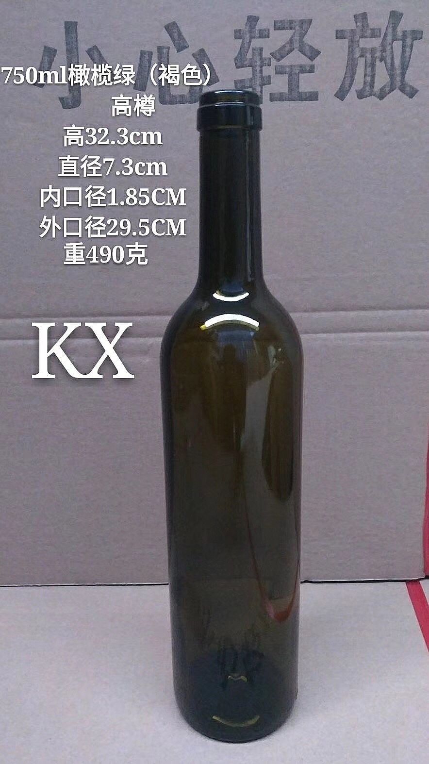 紅酒瓶木塞，酒瓶塞
